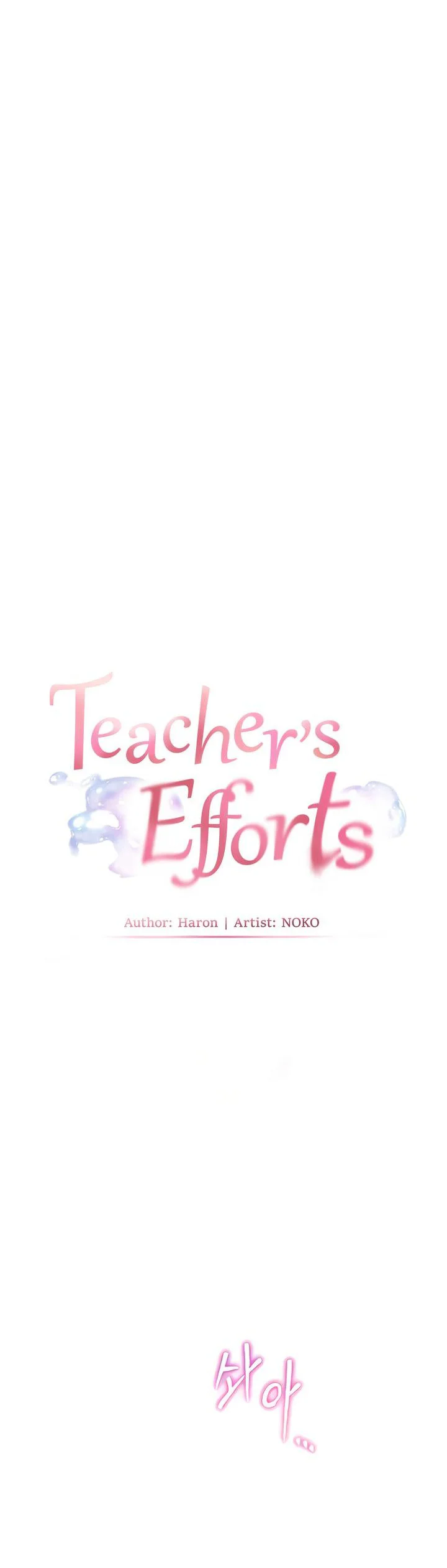 Teachers Efforts Chapter 7 page 6