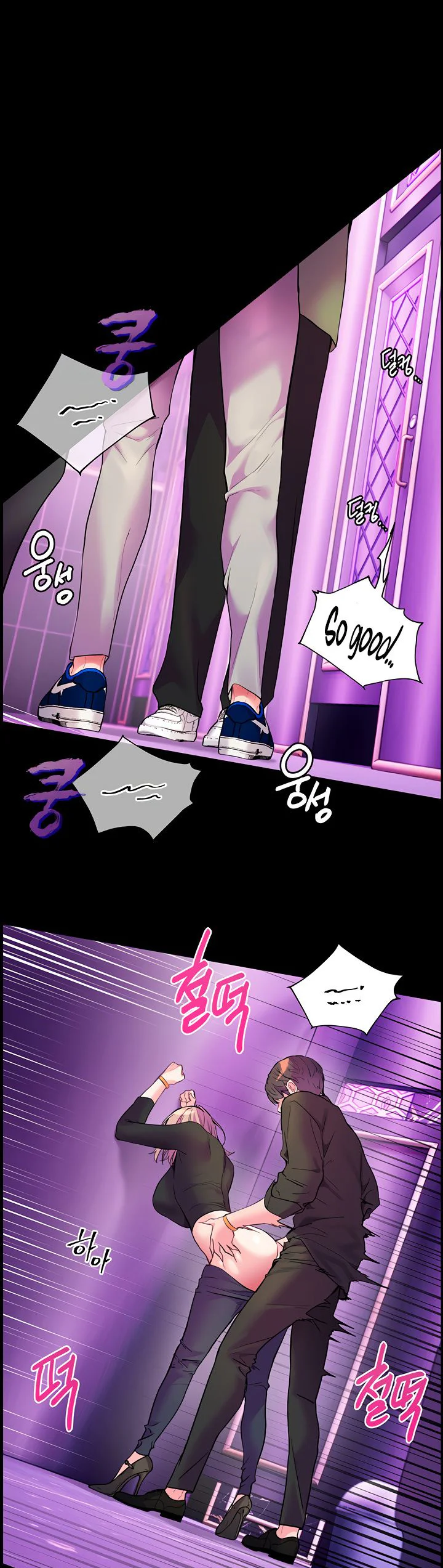 Teachers Efforts Chapter 28 page 3