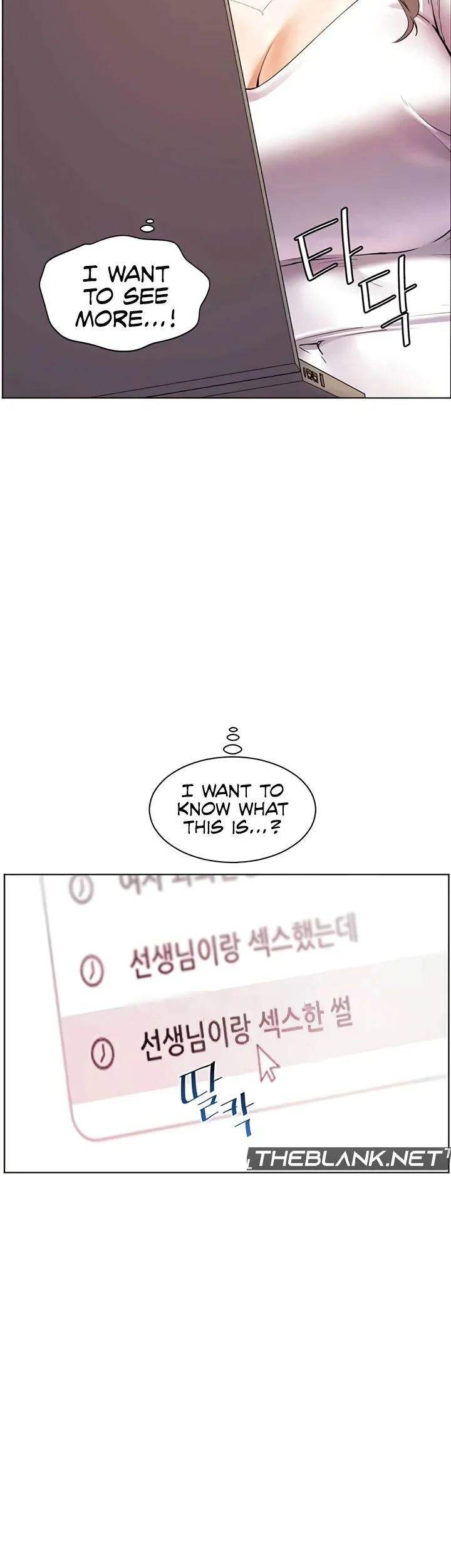Teachers Efforts Chapter 8 page 46