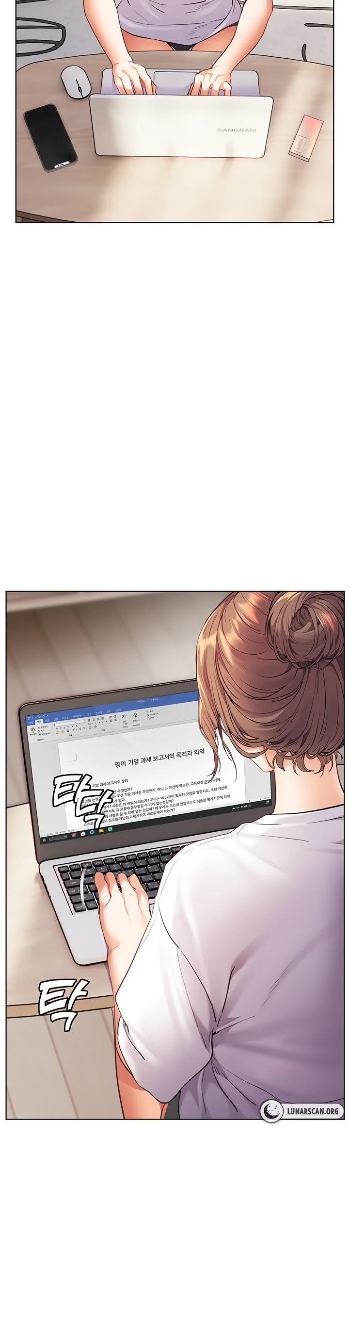 Teachers Efforts Chapter 40 page 43