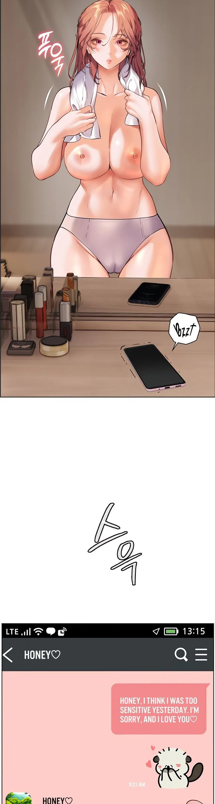 Teachers Efforts Chapter 41 page 3