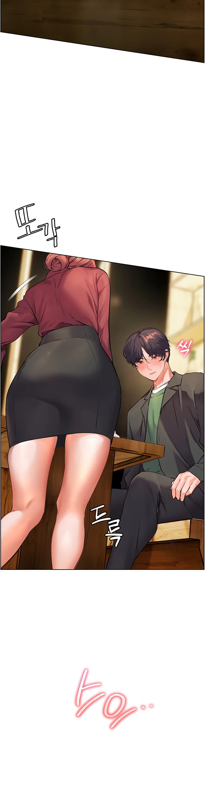 Teachers Efforts Chapter 43 page 31
