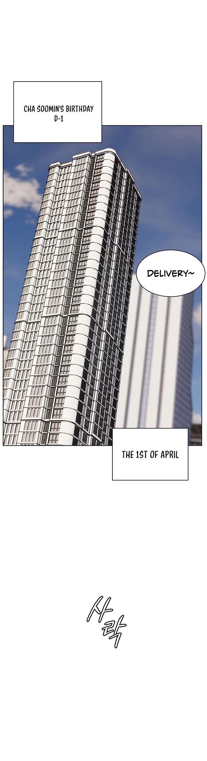 Teachers Efforts Chapter 49 page 2
