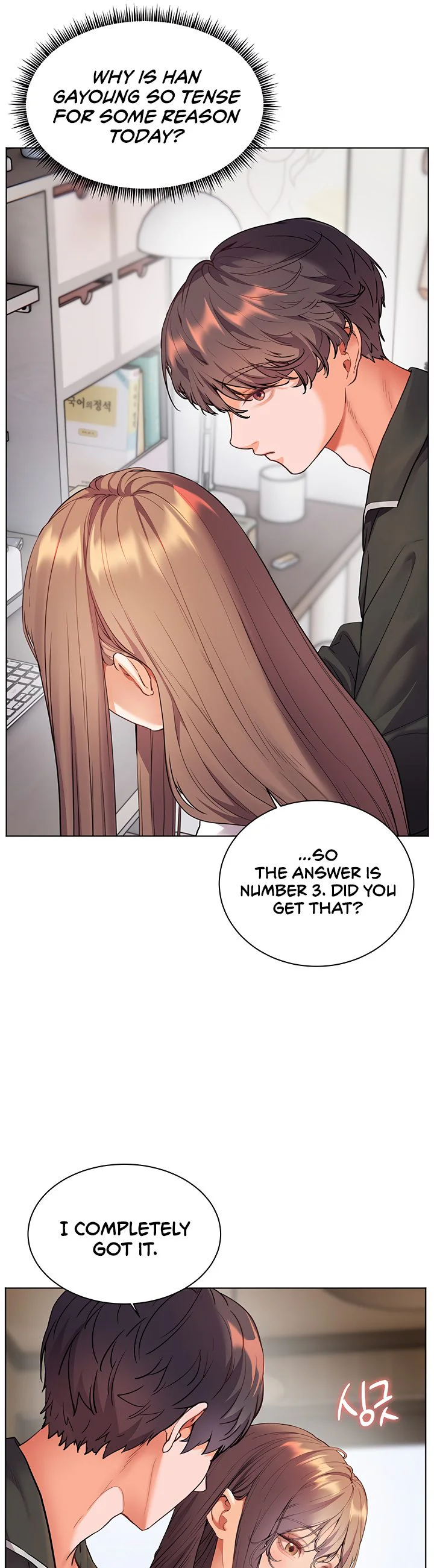 Teachers Efforts Chapter 51 page 17