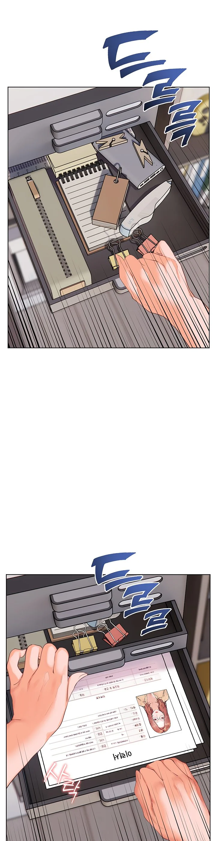 Teachers Efforts Chapter 51 page 39