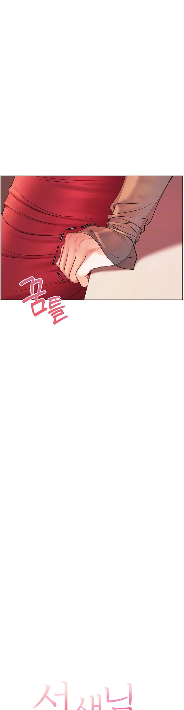 Teachers Efforts Chapter 53 page 7