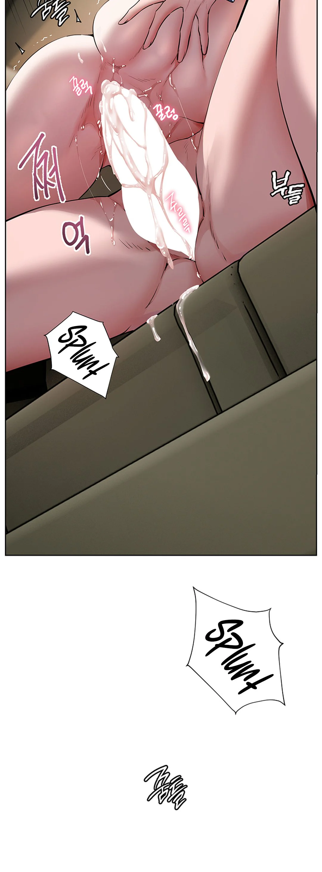 Teachers Efforts Chapter 60 page 76