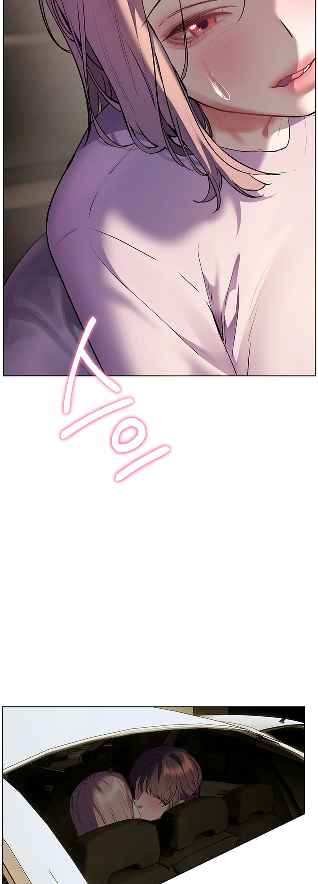 Teachers Efforts Chapter 60 page 40