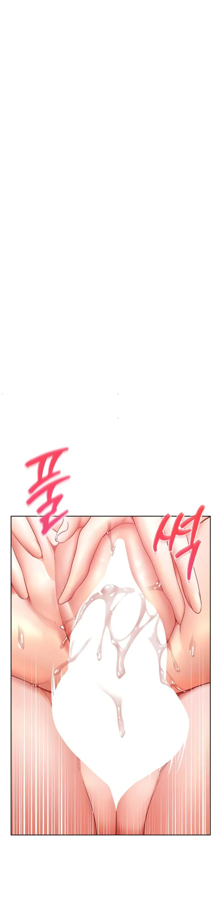 Teachers Efforts Chapter 70 page 11