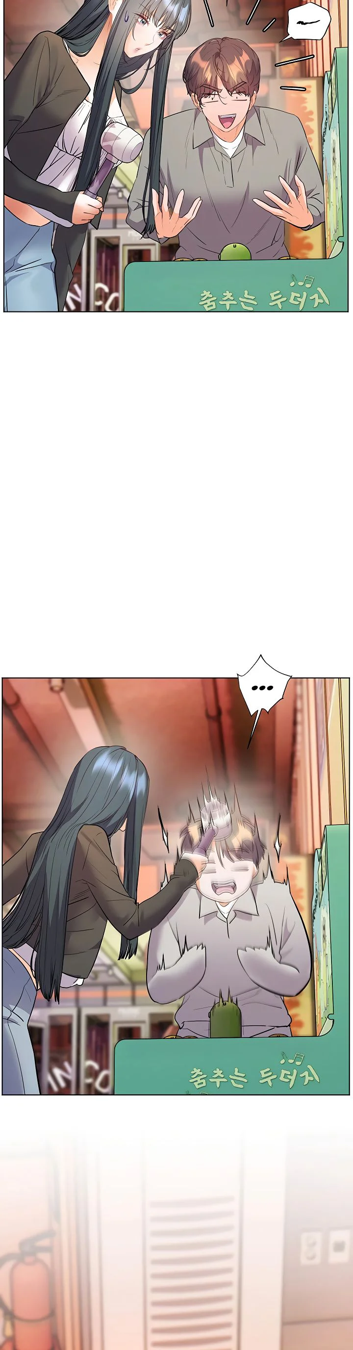 Teachers Efforts Chapter 83 page 43
