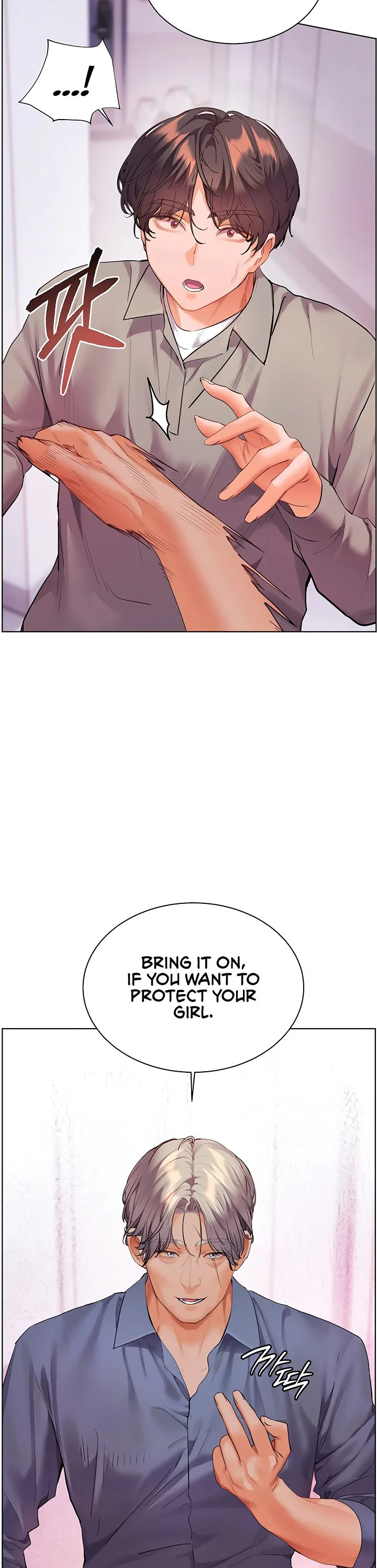 Teachers Efforts Chapter 84 page 25