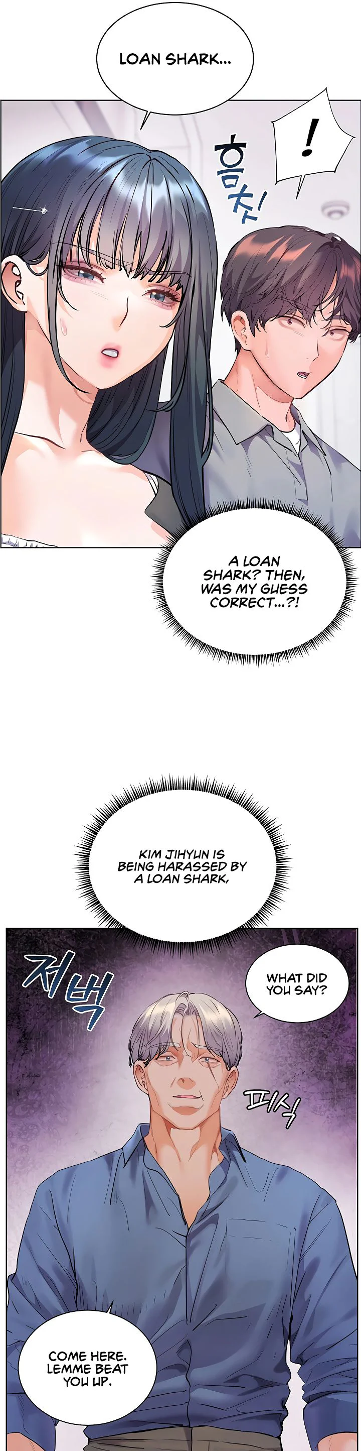 Teachers Efforts Chapter 84 page 17