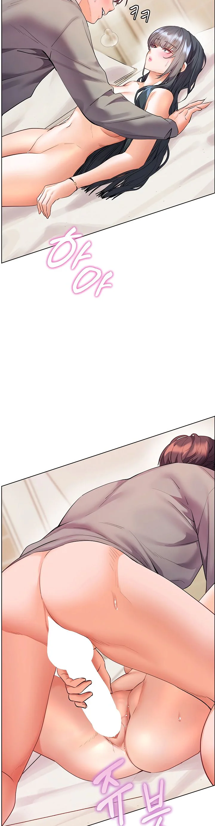Teachers Efforts Chapter 86 page 43