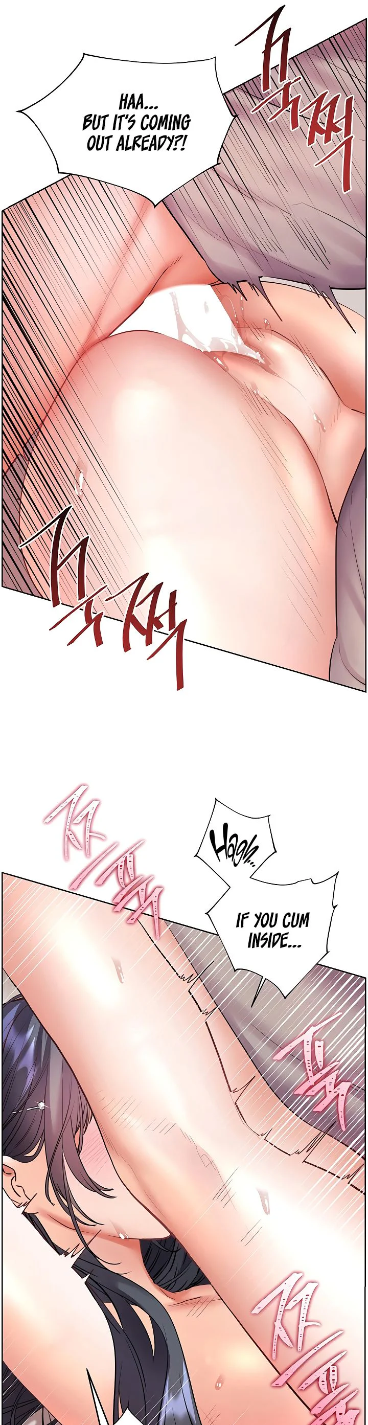 Teachers Efforts Chapter 88 page 7