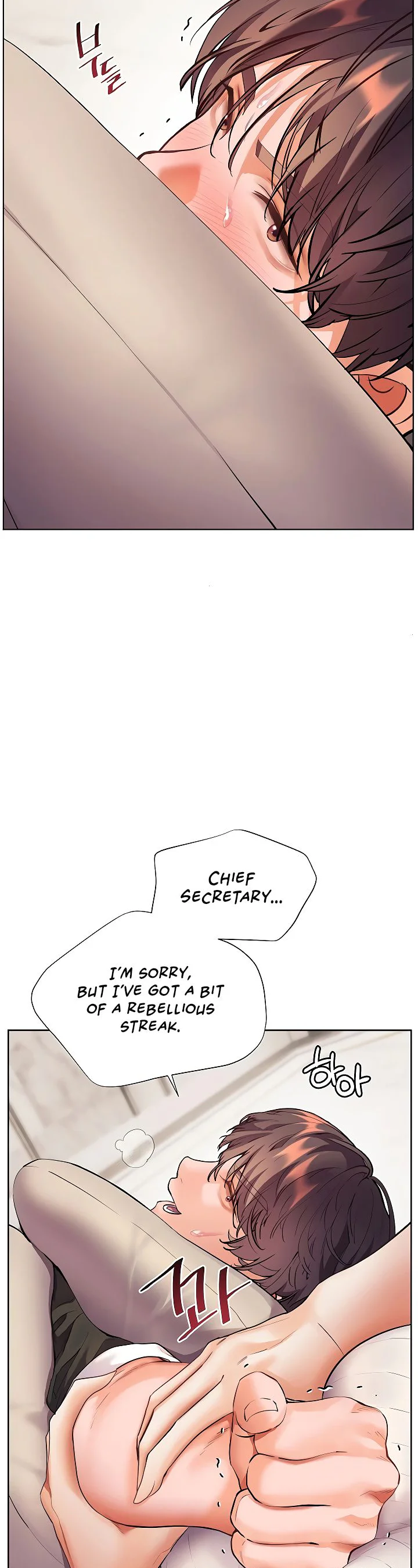 Teachers Efforts Chapter 96 page 28