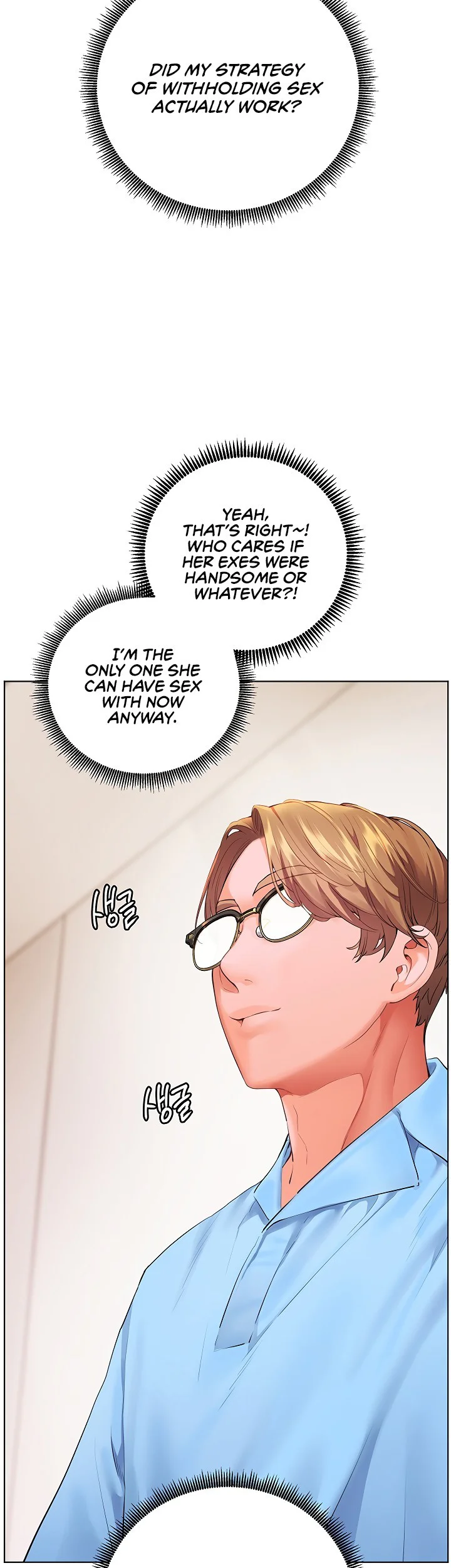 Teachers Efforts Chapter 115 page 15