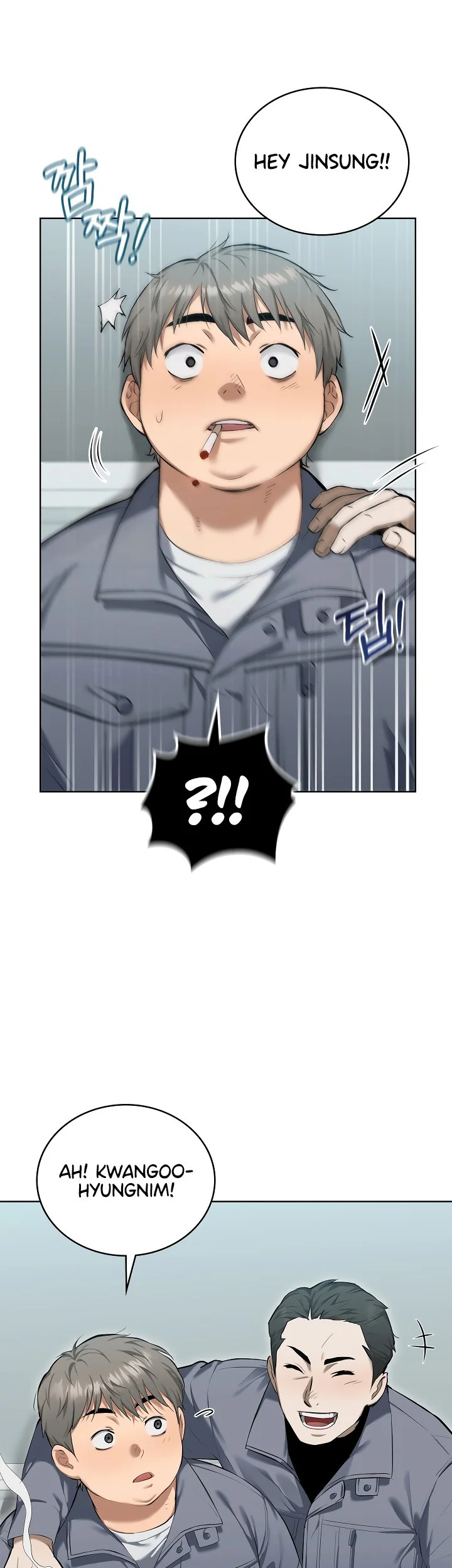 The Breeding Game Has Become Reality Chapter 1 page 16