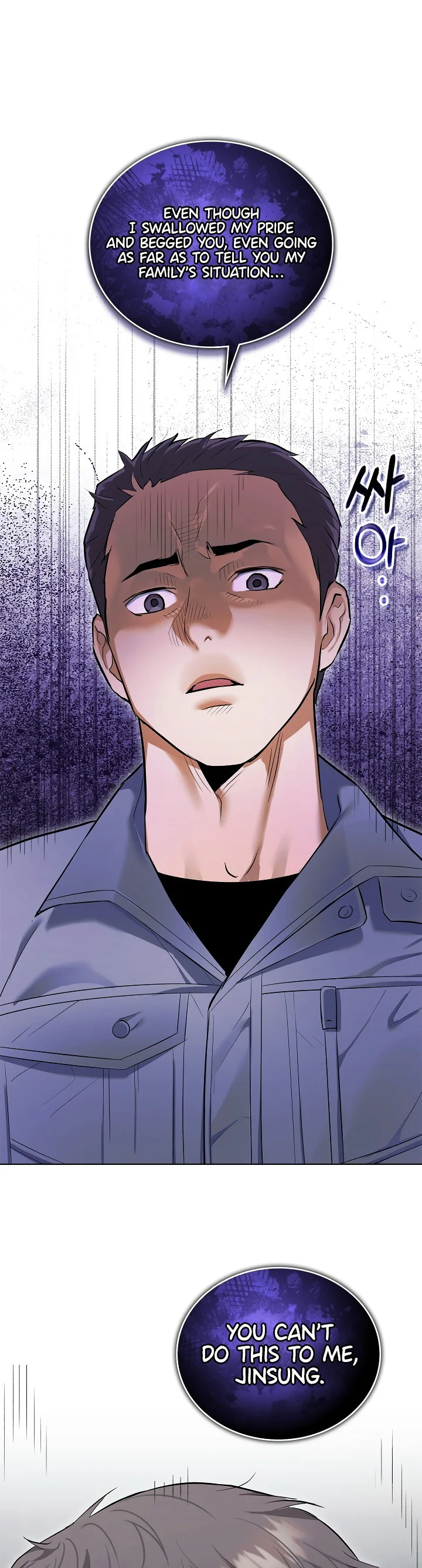 The Breeding Game Has Become Reality Chapter 1 page 87