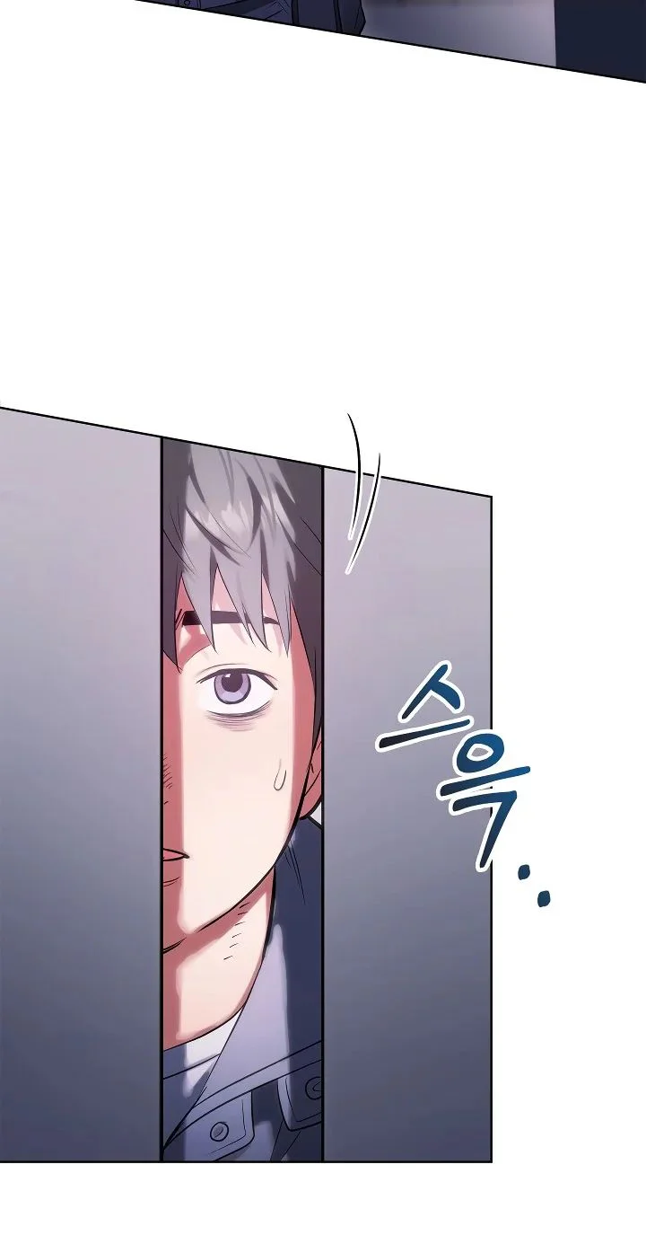 The Breeding Game Has Become Reality Chapter 2 page 63