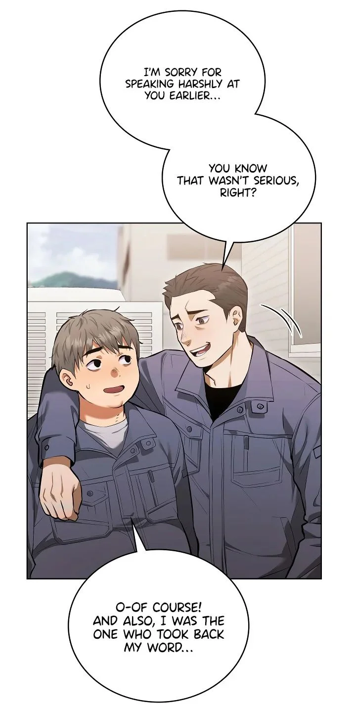 The Breeding Game Has Become Reality Chapter 2 page 16