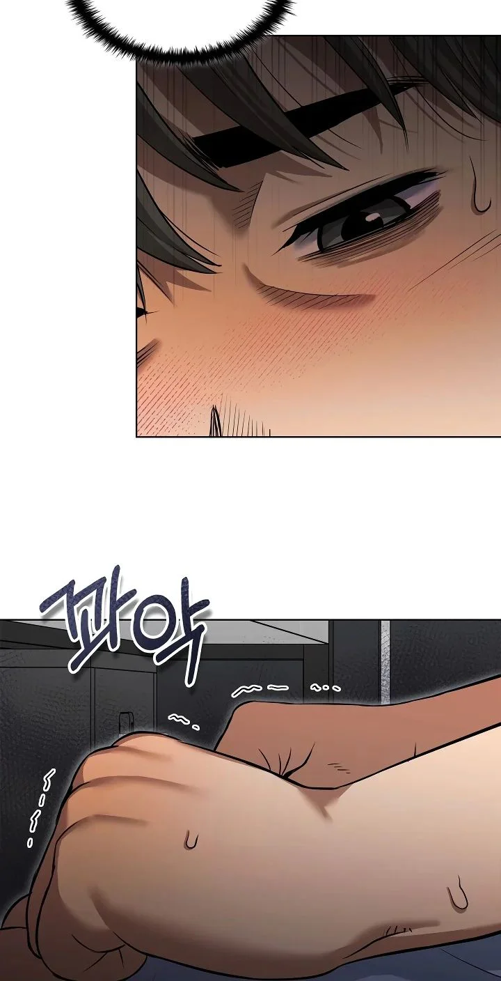 The Breeding Game Has Become Reality Chapter 3 page 19