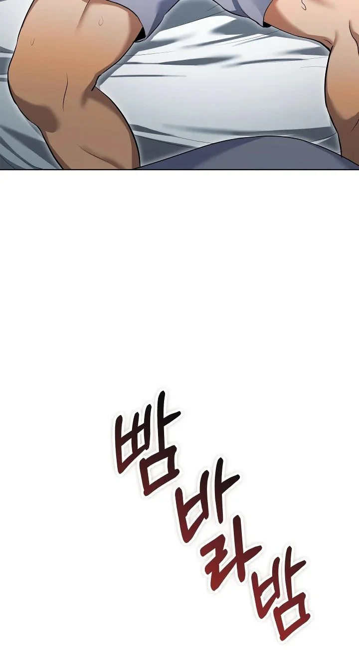 The Breeding Game Has Become Reality Chapter 3 page 61