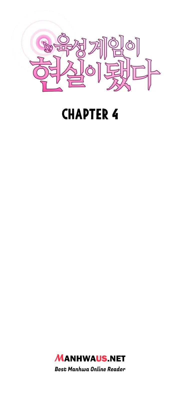 The Breeding Game Has Become Reality Chapter 4 page 26