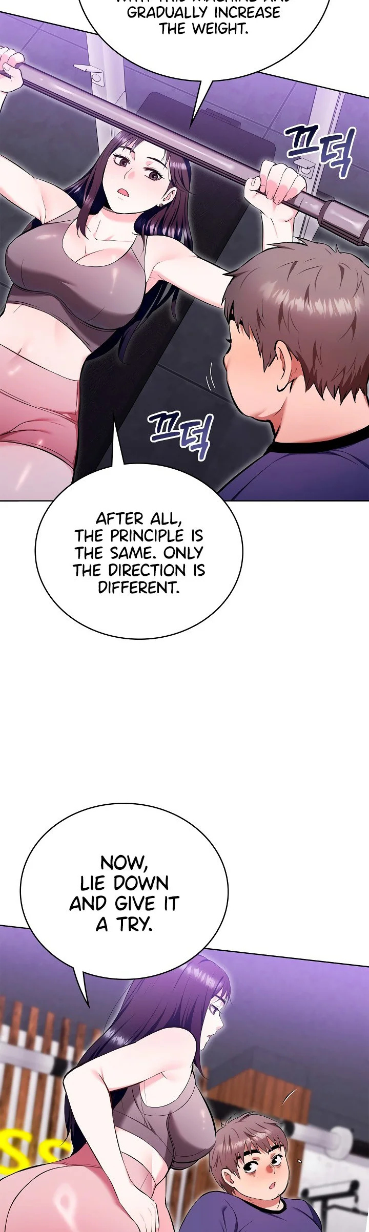 The Breeding Game Has Become Reality Chapter 7 page 12
