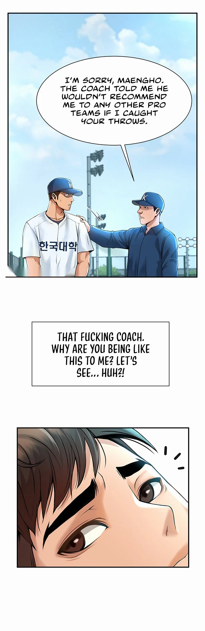 The Cheat Code Hitter Fucks Them All Chapter 1 page 25