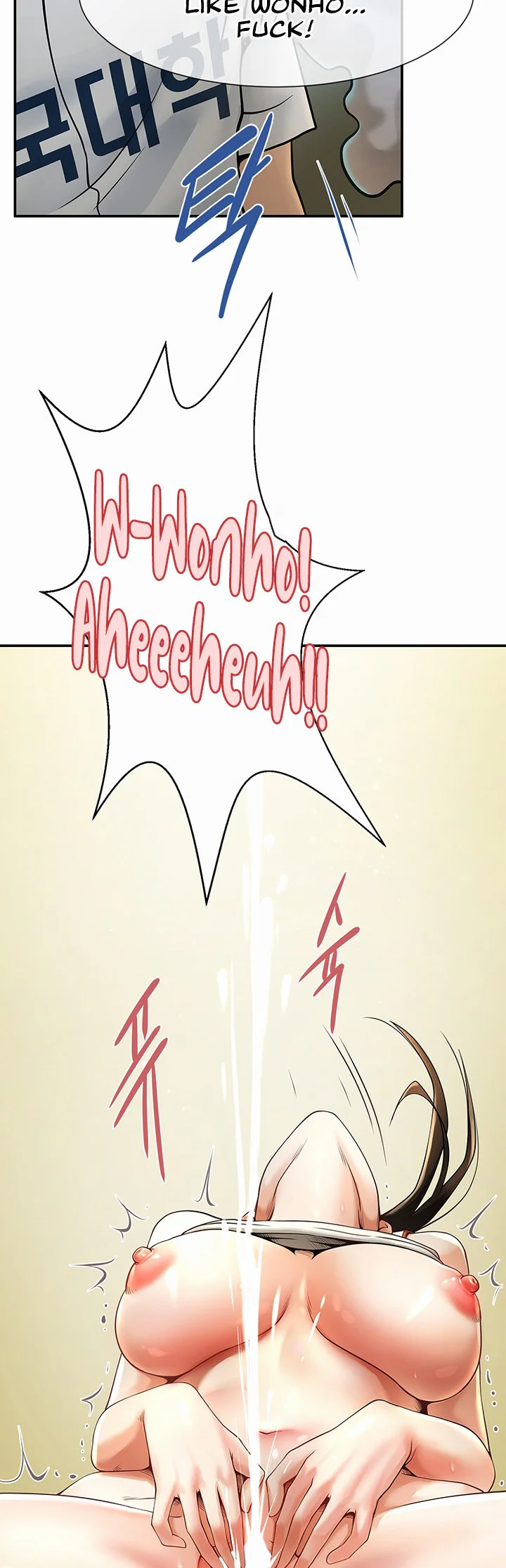 The Cheat Code Hitter Fucks Them All Chapter 1 page 60