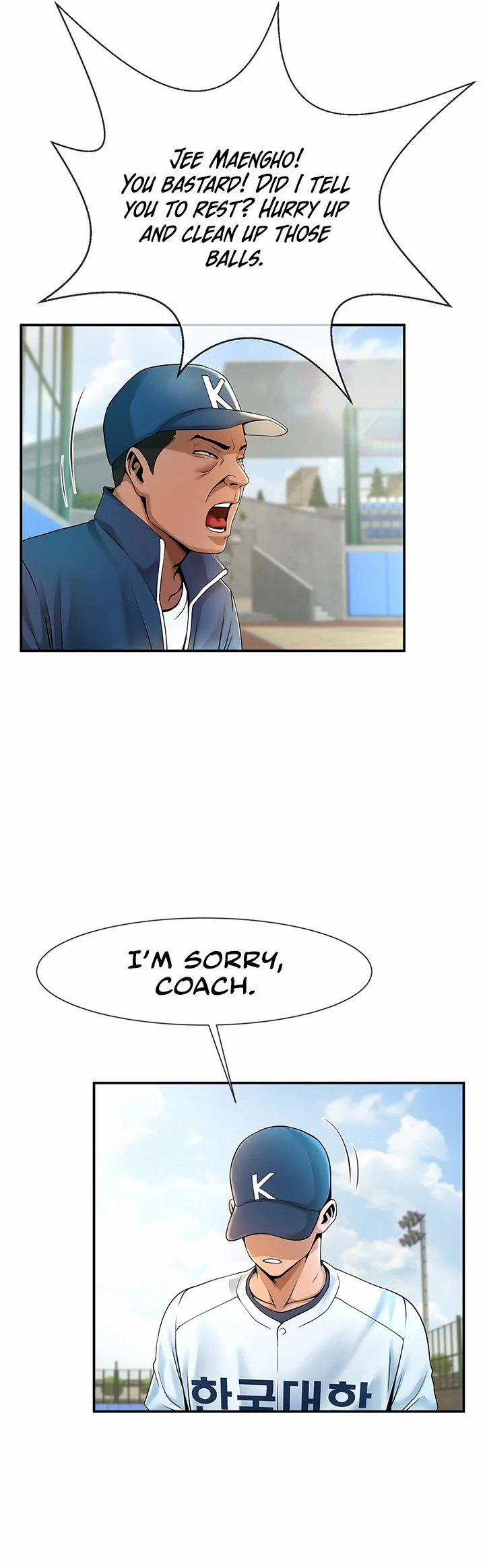 The Cheat Code Hitter Fucks Them All Chapter 1 page 39