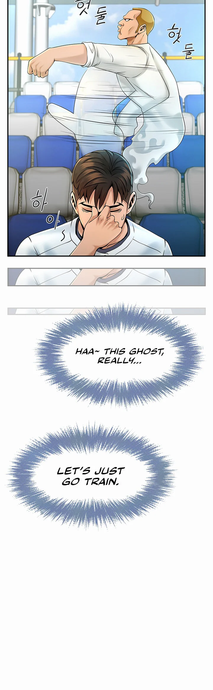 The Cheat Code Hitter Fucks Them All Chapter 1 page 32