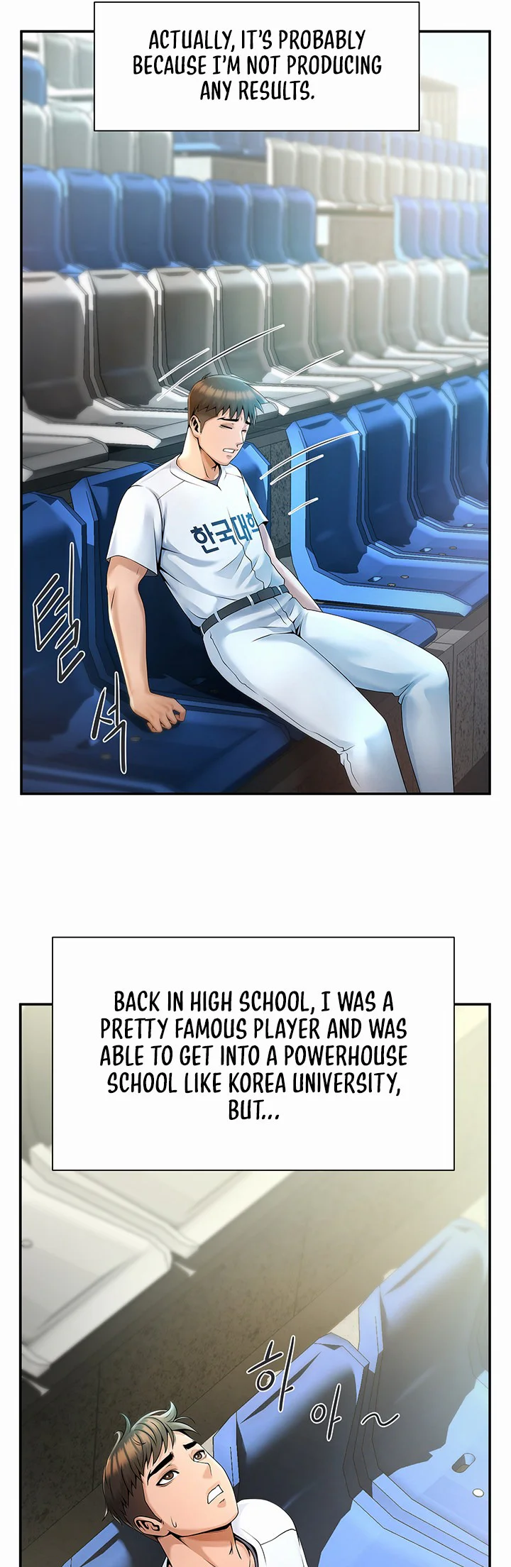 The Cheat Code Hitter Fucks Them All Chapter 1 page 21
