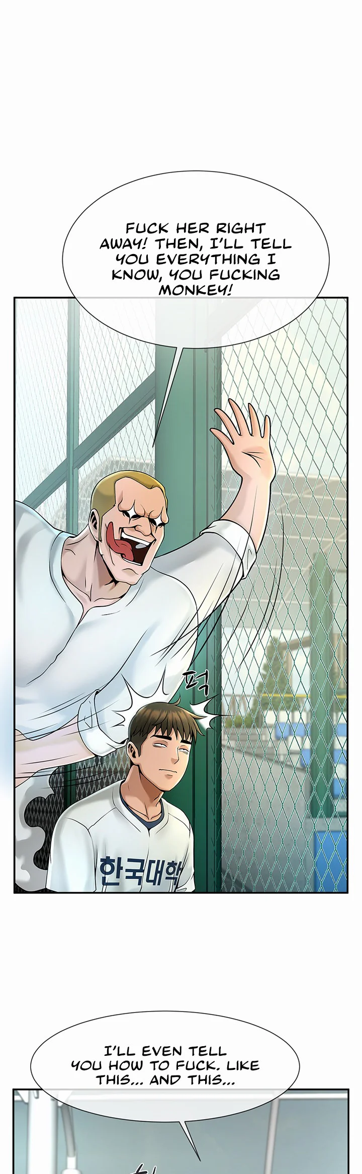 The Cheat Code Hitter Fucks Them All Chapter 1 page 31