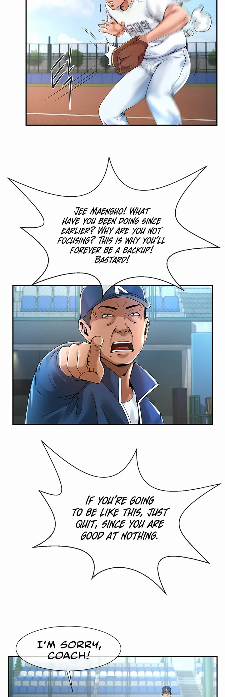 The Cheat Code Hitter Fucks Them All Chapter 1 page 19