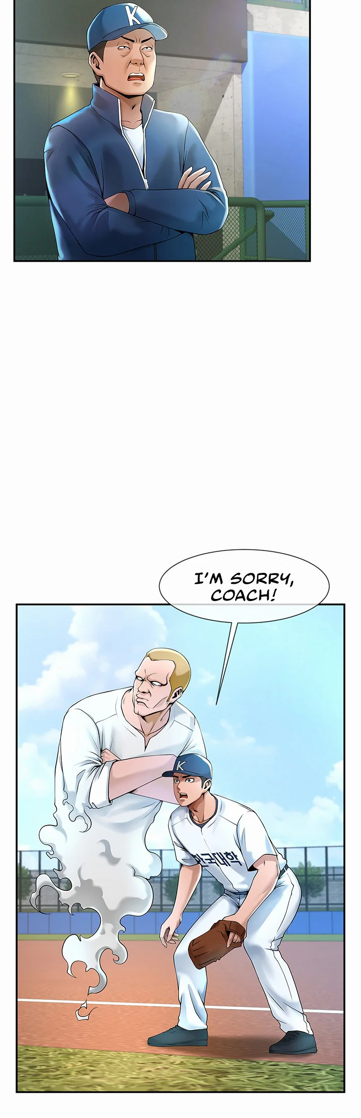 The Cheat Code Hitter Fucks Them All Chapter 1 page 16