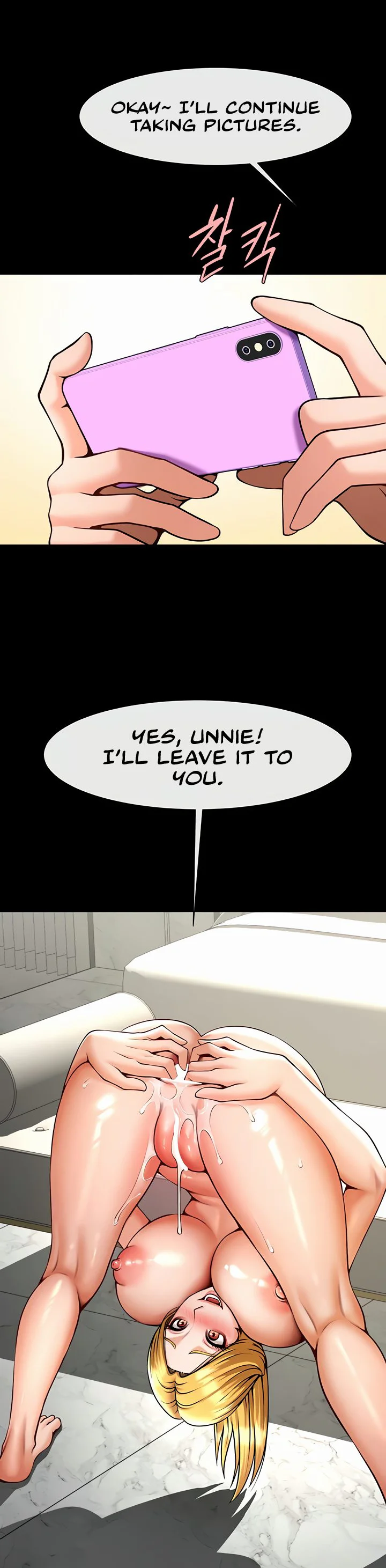 The Cheat Code Hitter Fucks Them All Chapter 102 page 5