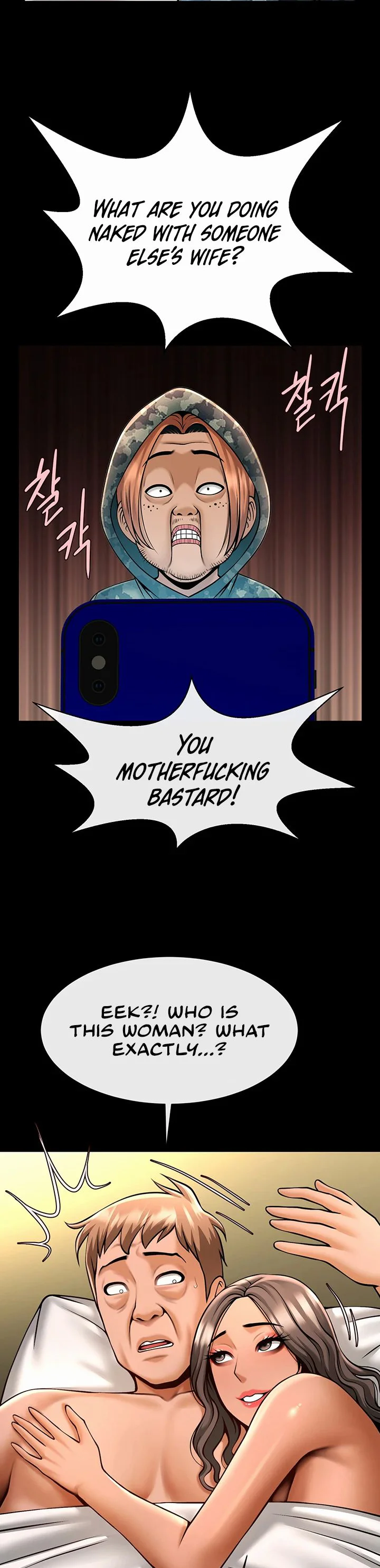 The Cheat Code Hitter Fucks Them All Chapter 104 page 19