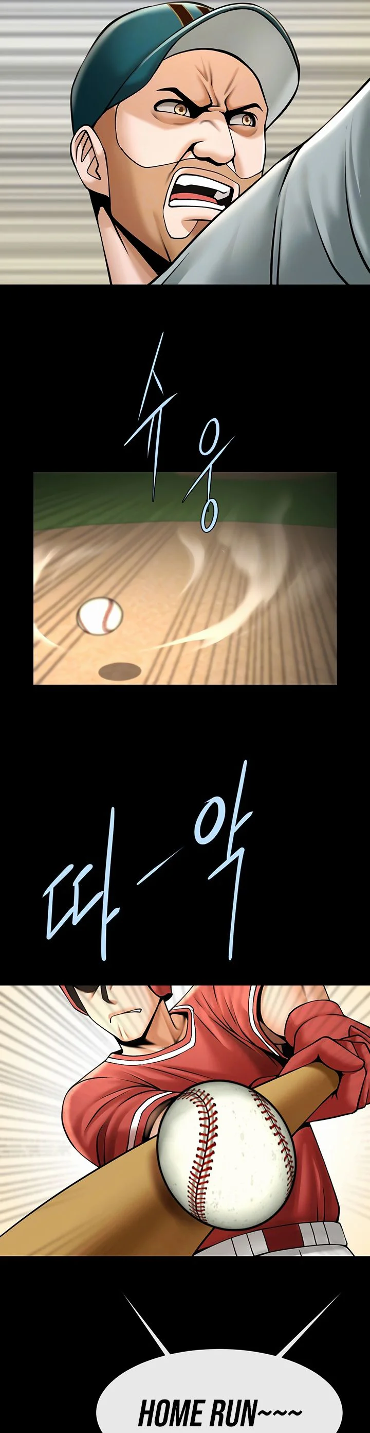 The Cheat Code Hitter Fucks Them All Chapter 104 page 8