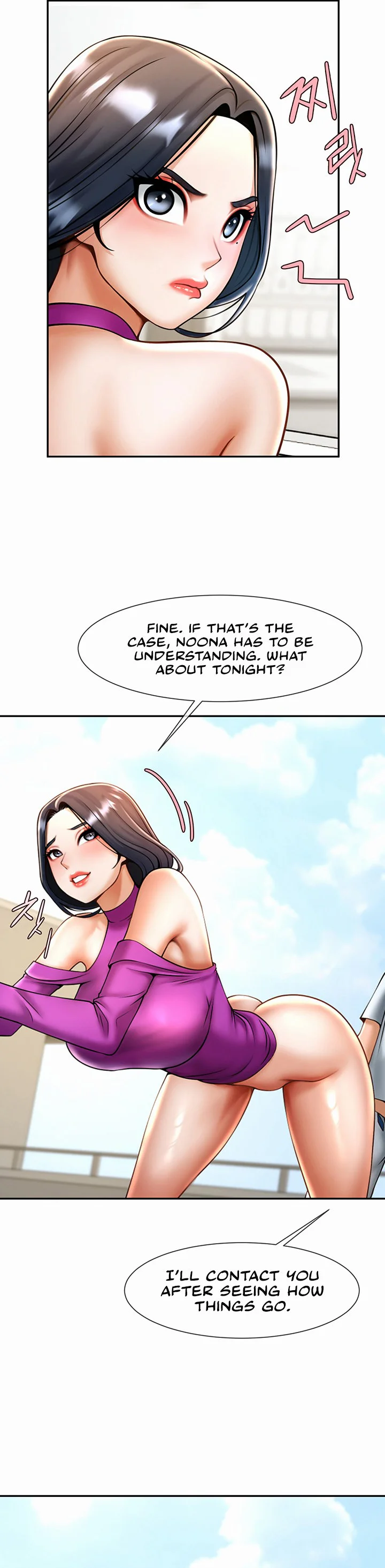 The Cheat Code Hitter Fucks Them All Chapter 11 page 26