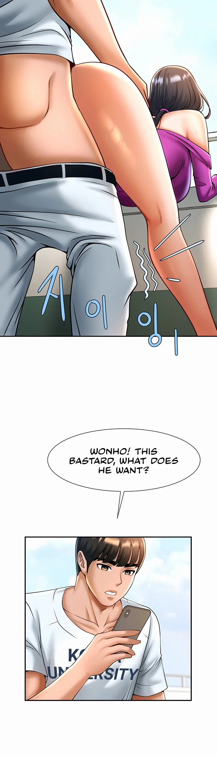 The Cheat Code Hitter Fucks Them All Chapter 11 page 22