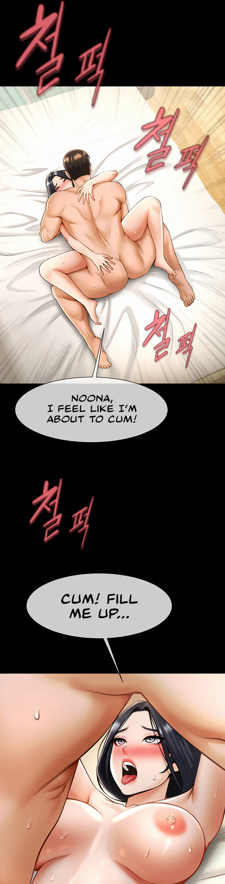 The Cheat Code Hitter Fucks Them All Chapter 11 page 39