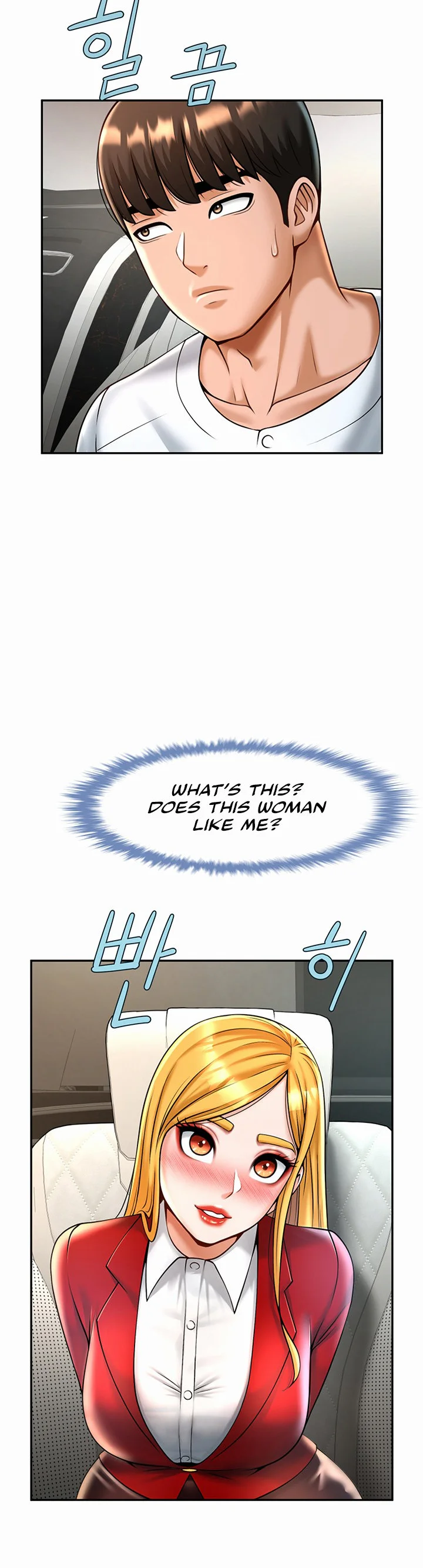 The Cheat Code Hitter Fucks Them All Chapter 12 page 13