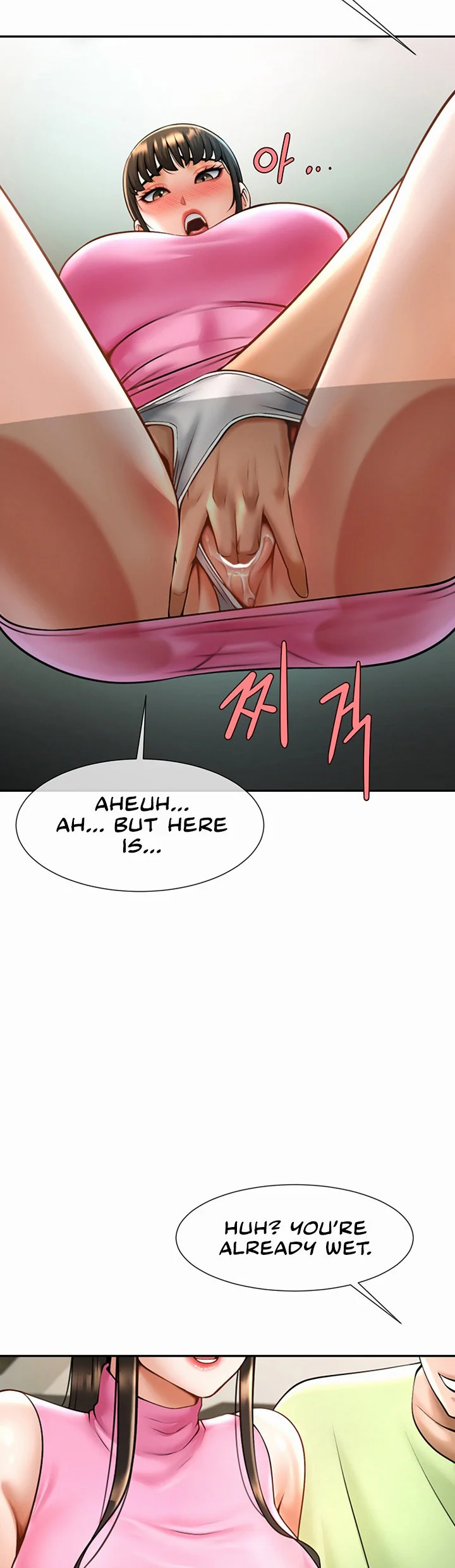 The Cheat Code Hitter Fucks Them All Chapter 12 page 54