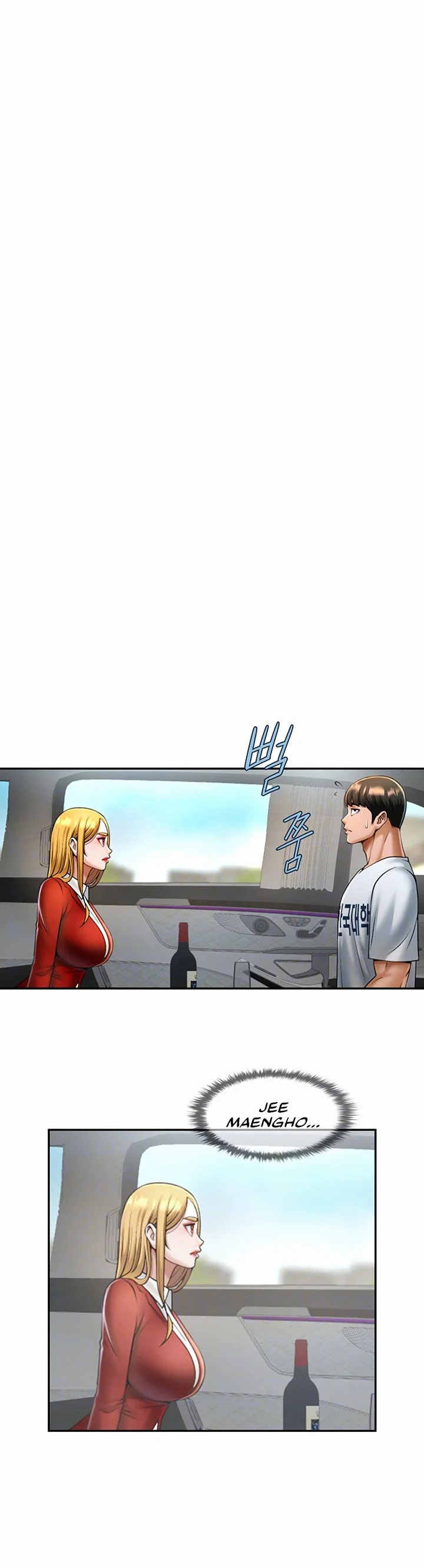The Cheat Code Hitter Fucks Them All Chapter 12 page 8
