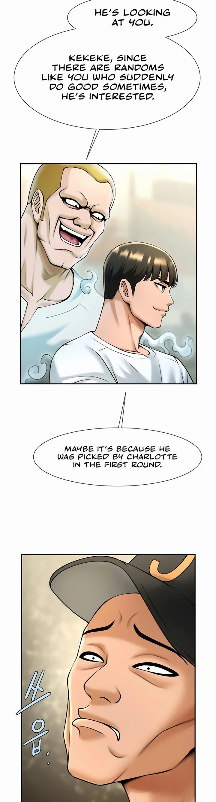 The Cheat Code Hitter Fucks Them All Chapter 13 page 49