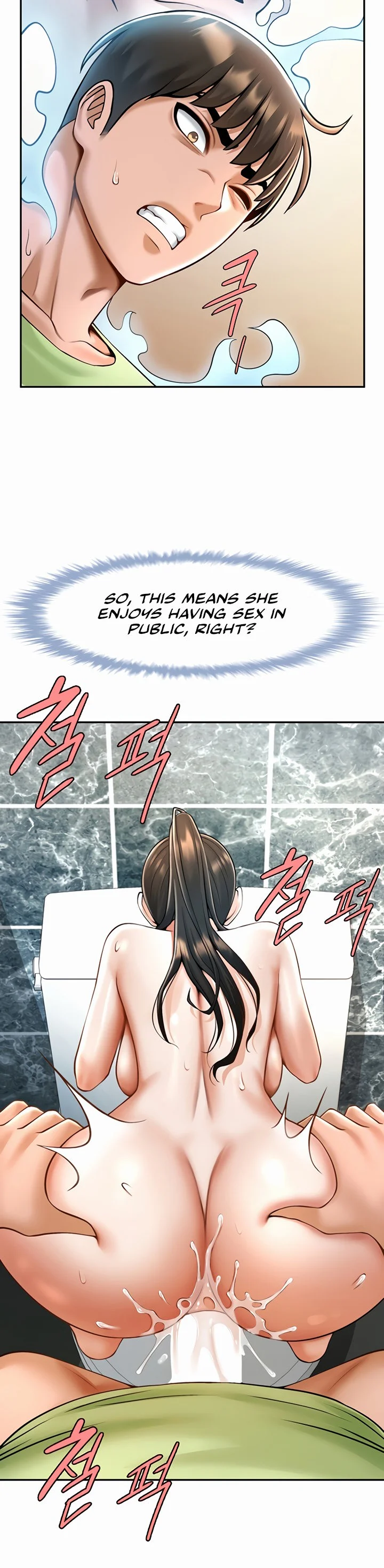 The Cheat Code Hitter Fucks Them All Chapter 13 page 32