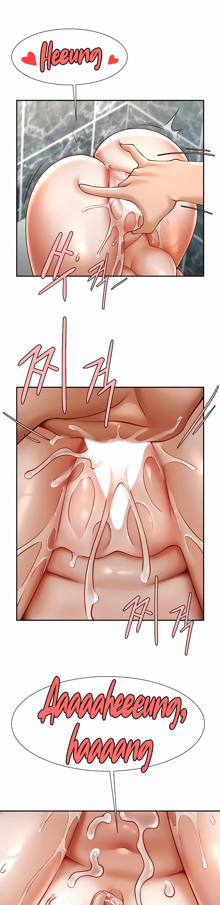 The Cheat Code Hitter Fucks Them All Chapter 13 page 26