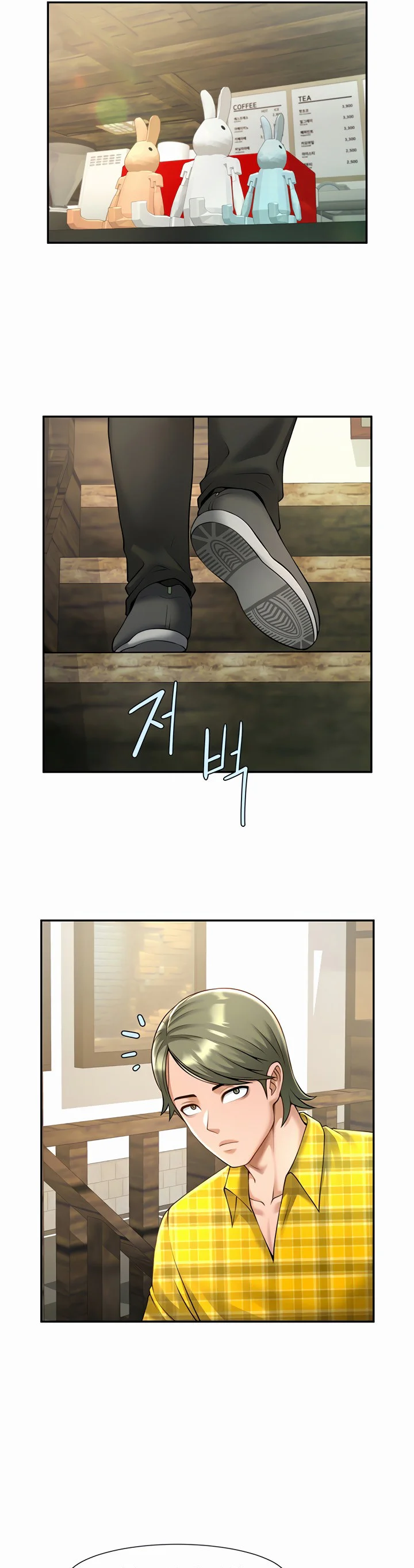 The Cheat Code Hitter Fucks Them All Chapter 13 page 9
