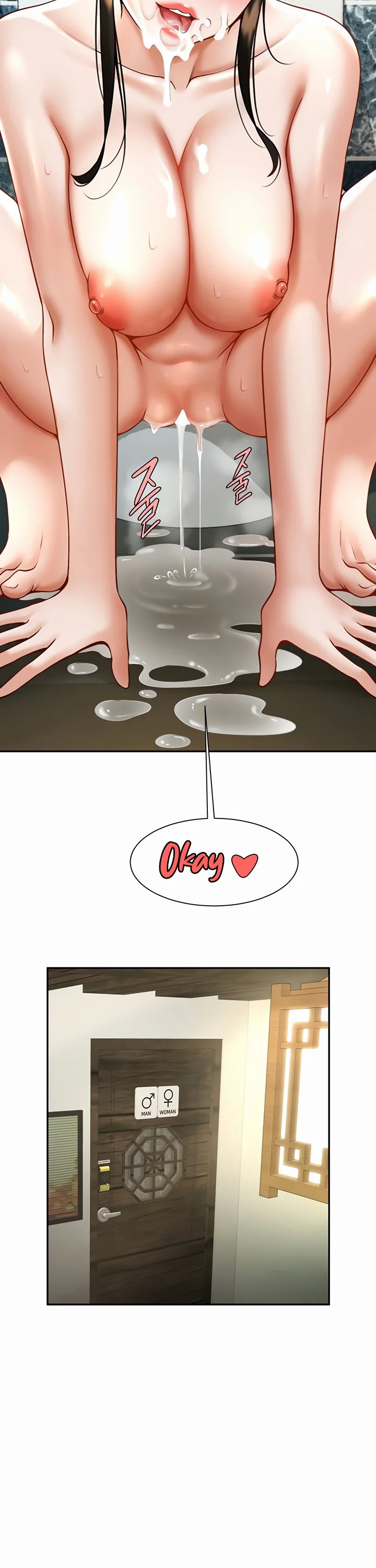 The Cheat Code Hitter Fucks Them All Chapter 13 page 42